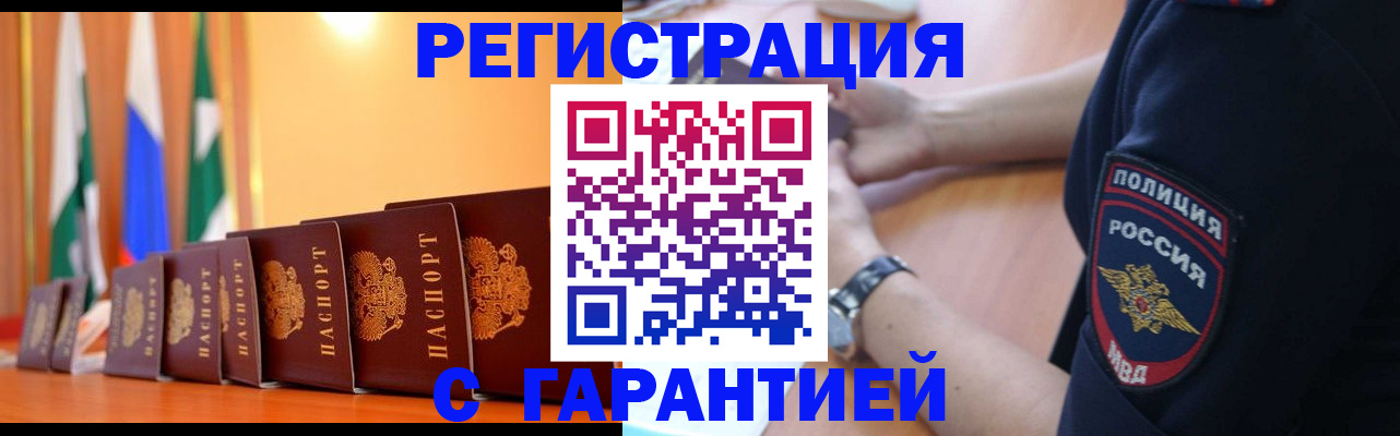 форма 3 в Янауле