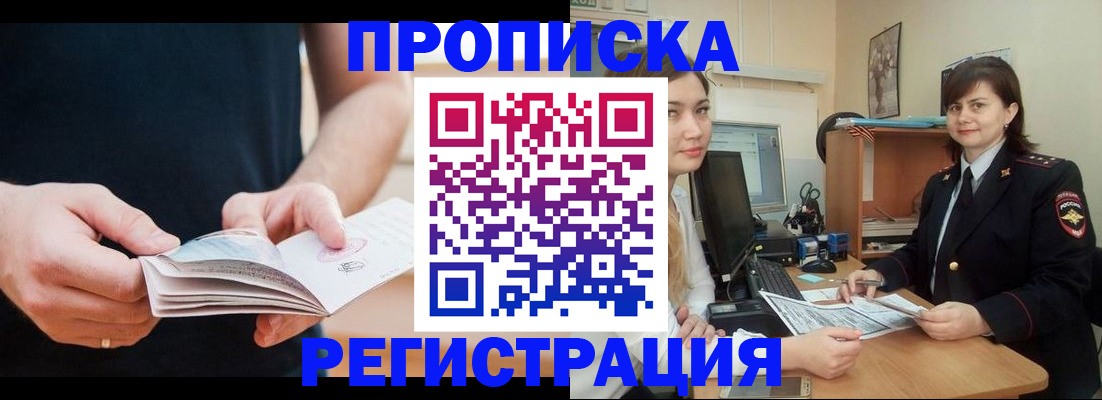 регистрация для школы в Янауле